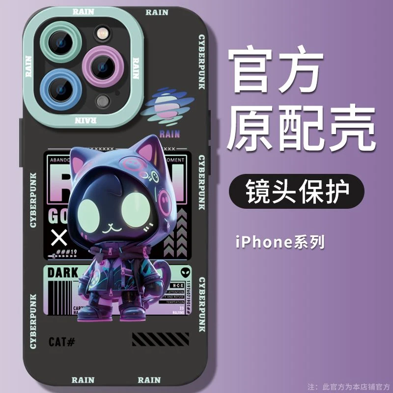 可爱情侣适用苹果13手机壳iPhone14pro防摔12软壳11新款xs男女7/8