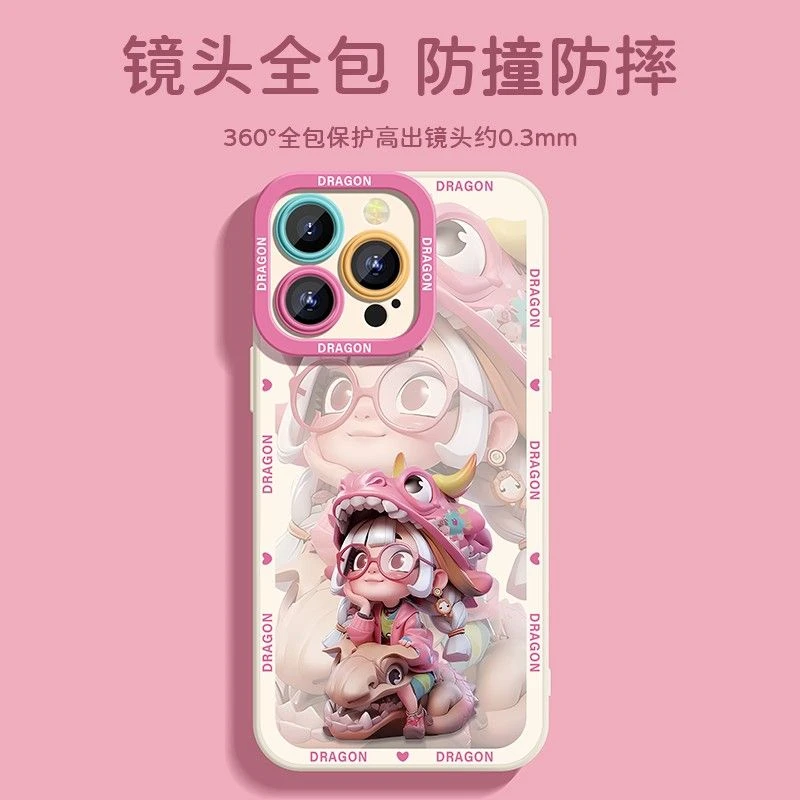 创意防摔小龙女苹果15ProMax手机壳iPhone14新款13硅胶软壳X女7/8