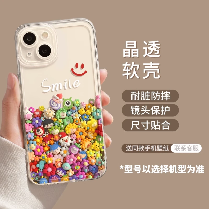 创意立体手机壳可爱公仔苹果15iPhone14ProMax女13/7/8P/12/全包X