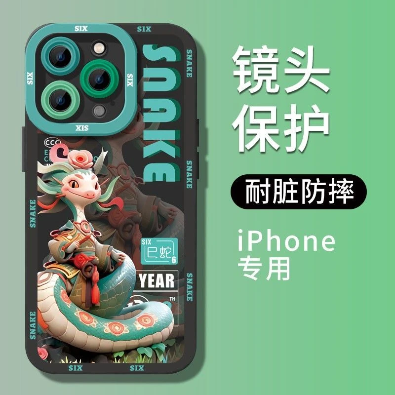高端情侣菲林壳新款软硅胶全包防摔手机壳苹果IPHONE新材质