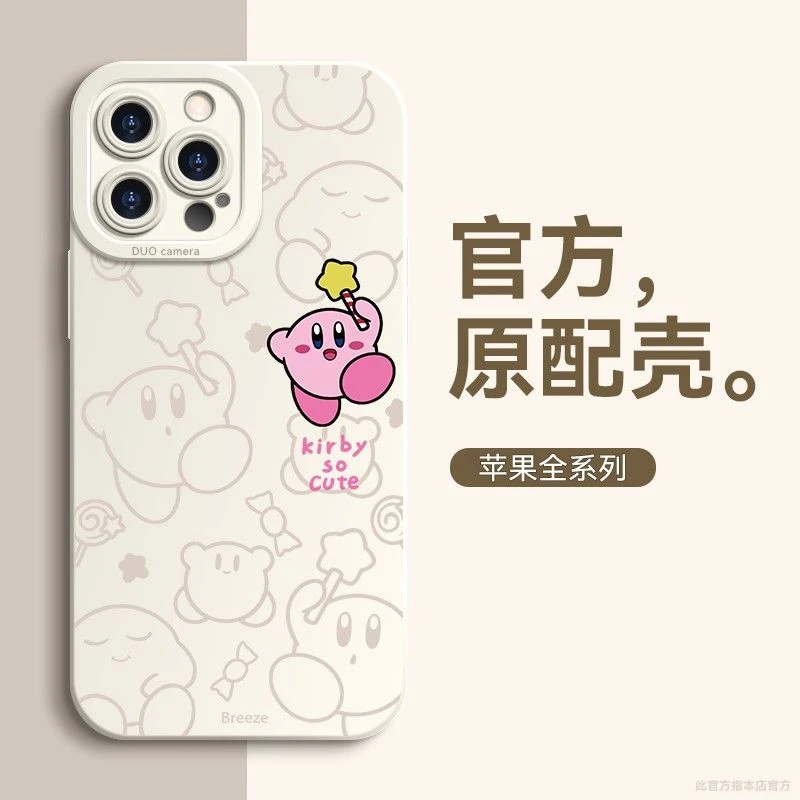 情侣适用苹果13手机壳iPhone15promax防摔14软壳12新款11女xr星之