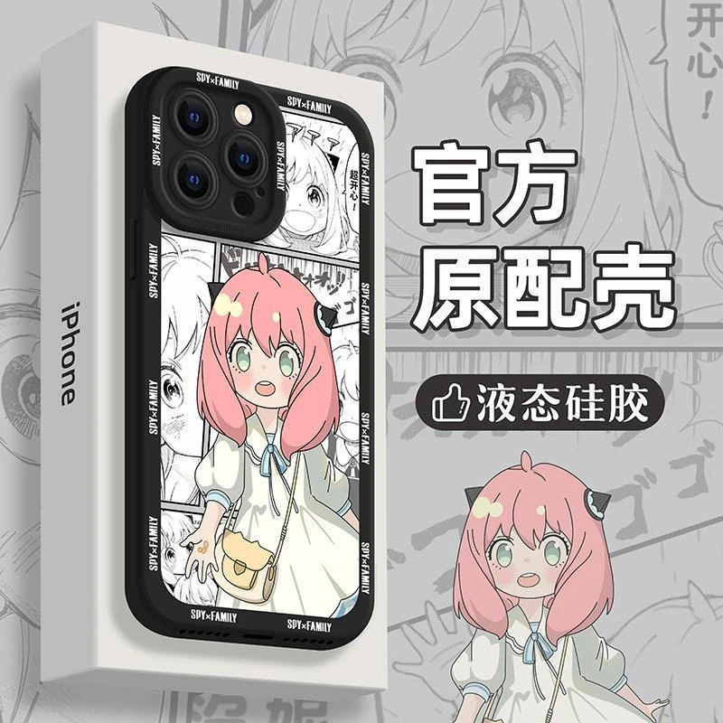 高端手机壳阿尼亚苹果14PROmax漫画13女12男xr硅胶7P/8Plus防摔新