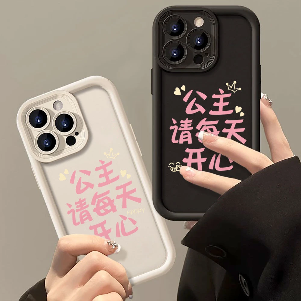 情侣菲林壳苹果手机壳软硅胶全包防摔爱心公主15ProMaxiPhone14新
