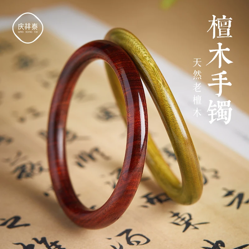 天然沉水级绿檀檀木手镯女款小叶紫檀黑檀新中式国风