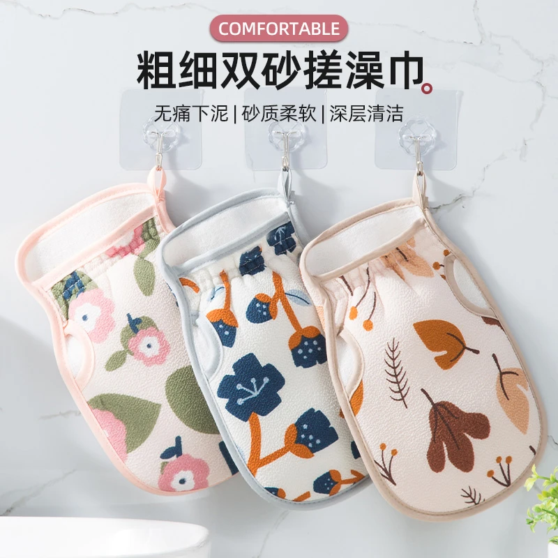 搓澡巾女士专用不伤皮肤搓澡神器搓泥细砂洗澡巾澡巾家用沐浴手套