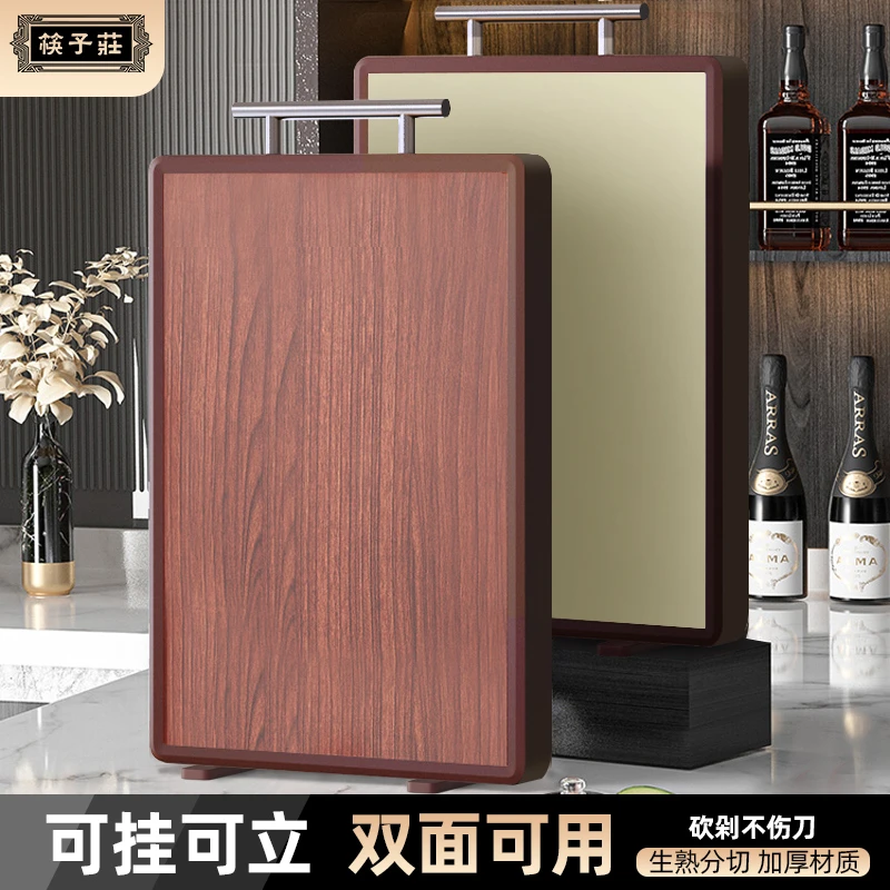 可立式带脚垫双面乌檀木菜板家用实木长方形大号防霉案板切菜板