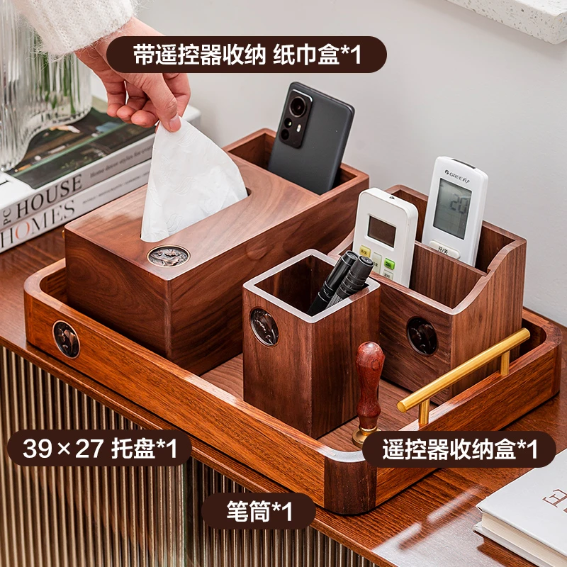 森物社北美黑胡桃木多功能纸巾盒法式美式新中式轻奢收纳盒