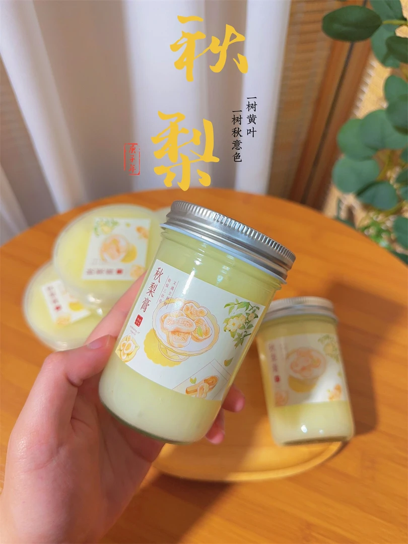 秋梨膏 油润厚糯年糕冰沙 扎泡好清脆 起泡泥 减压彩泥白露手工泥