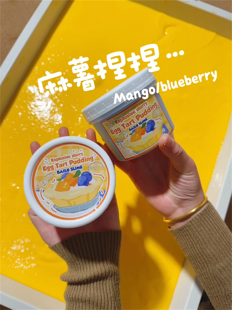 麻薯捏捏  软软捏捏 厚实麻薯质地白露手工泥解压减压彩泥玩具泥