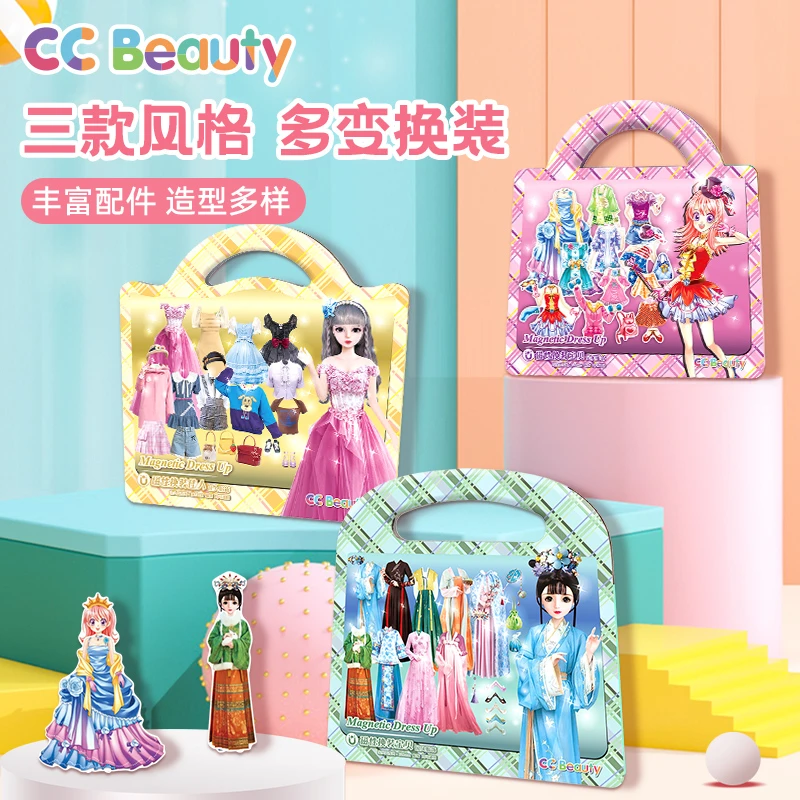 【工厂直销】公主换装宝贝手提包磁力粘贴画儿童玩具女孩娃娃礼物包