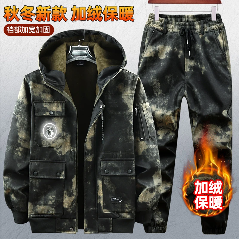 工作服男装劳保秋冬加绒加厚防寒迷彩服套装耐磨工地干活穿的外套