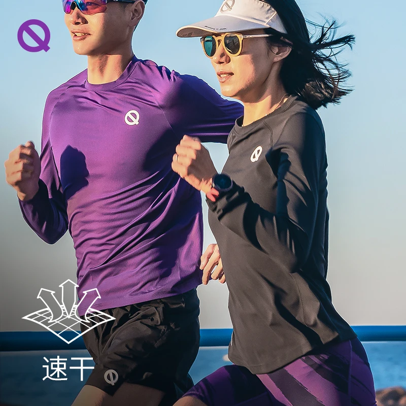 QINKUNG/轻功体育高弹训练长袖运动跑步衣运动上衣户外跑步