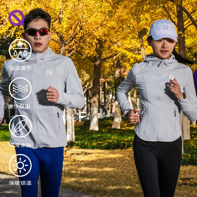 QINKUNG/轻功体育休闲跑步帽衫2.0