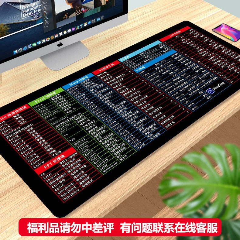 【大鼠标垫】电脑鼠标垫大桌垫 大鼠标垫（福利品拒绝中差评哦）