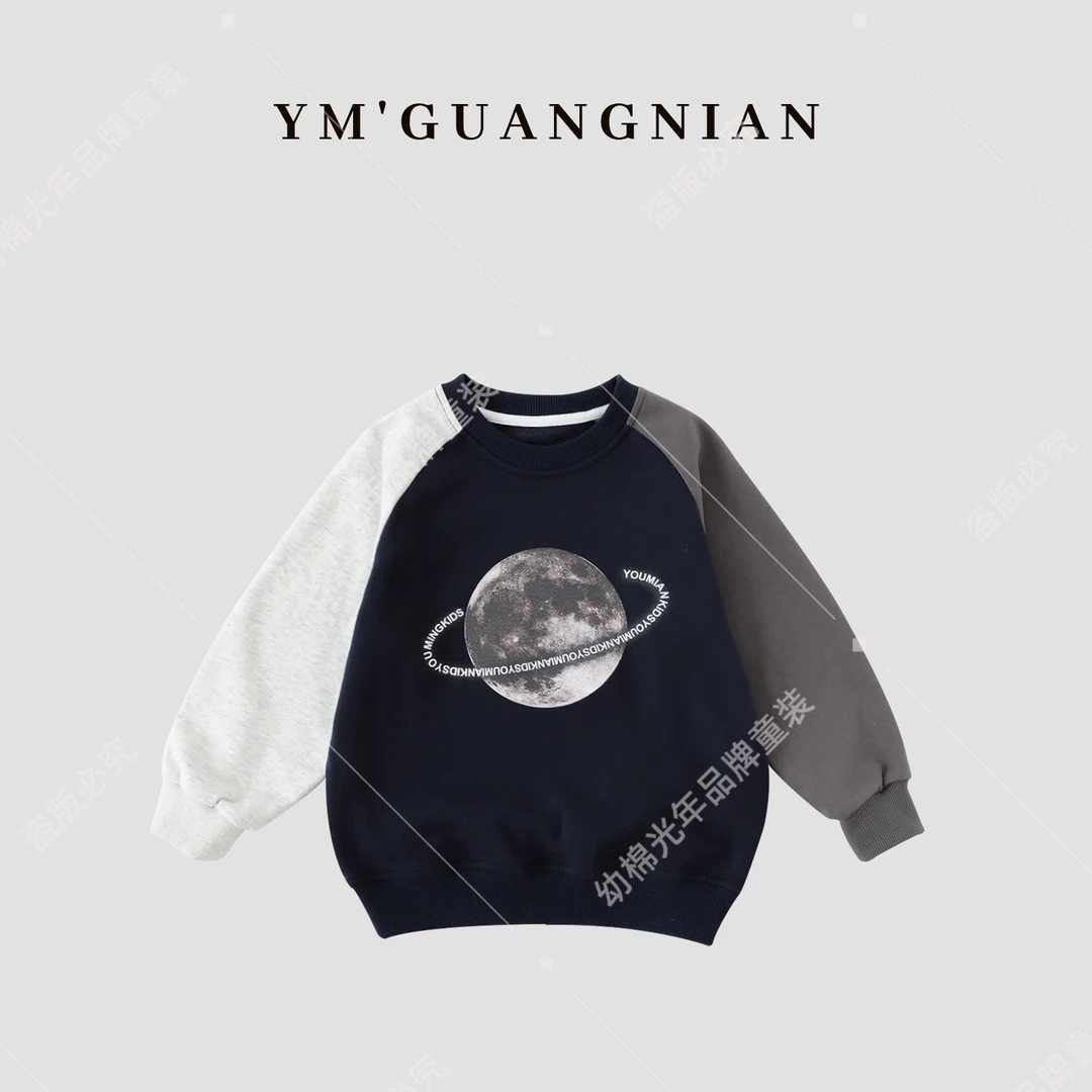 【幼棉光年】秋款男童百搭休闲假两件撞色长袖卫衣 220337