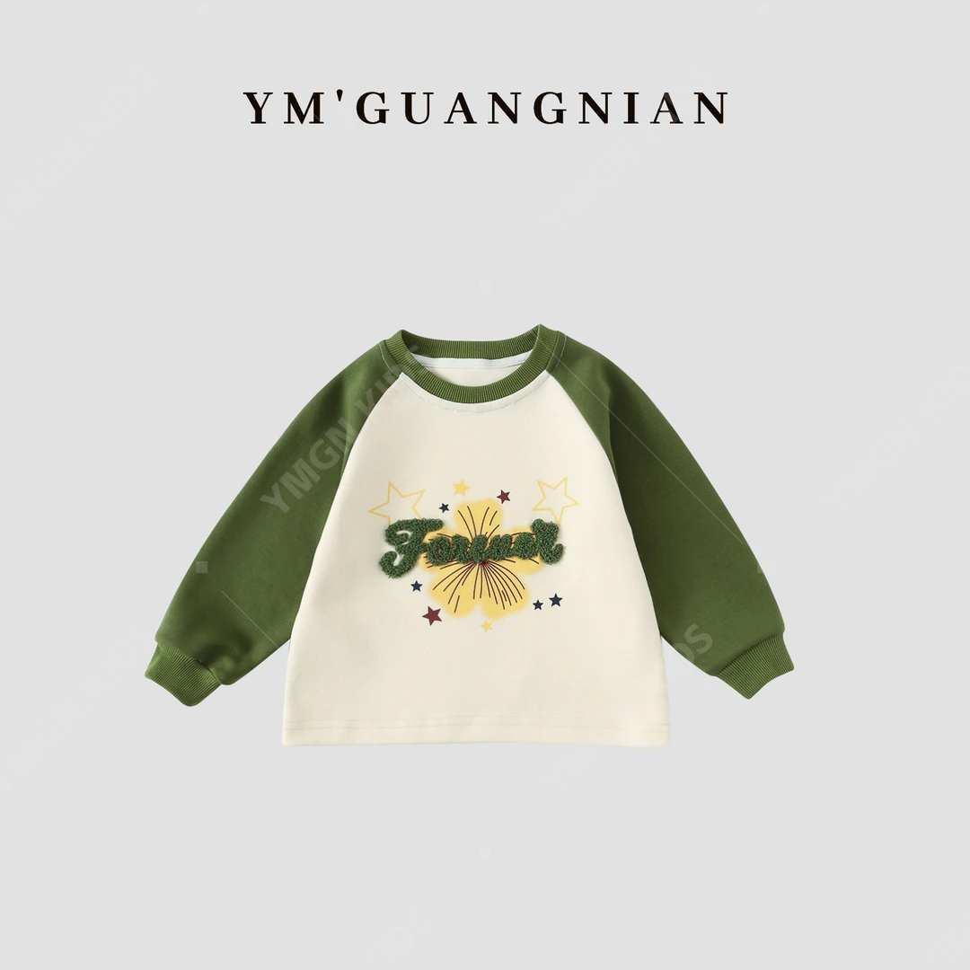 【幼棉光年】秋款童装儿童百搭男童人类幼崽简约长袖卫衣220227