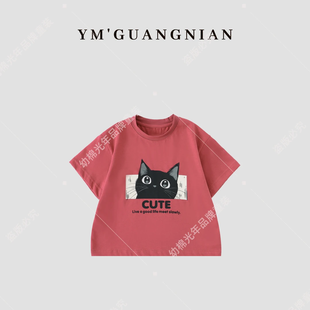 【幼棉光年】夏款男童韩版撞色休闲百搭重工圆领T恤122382