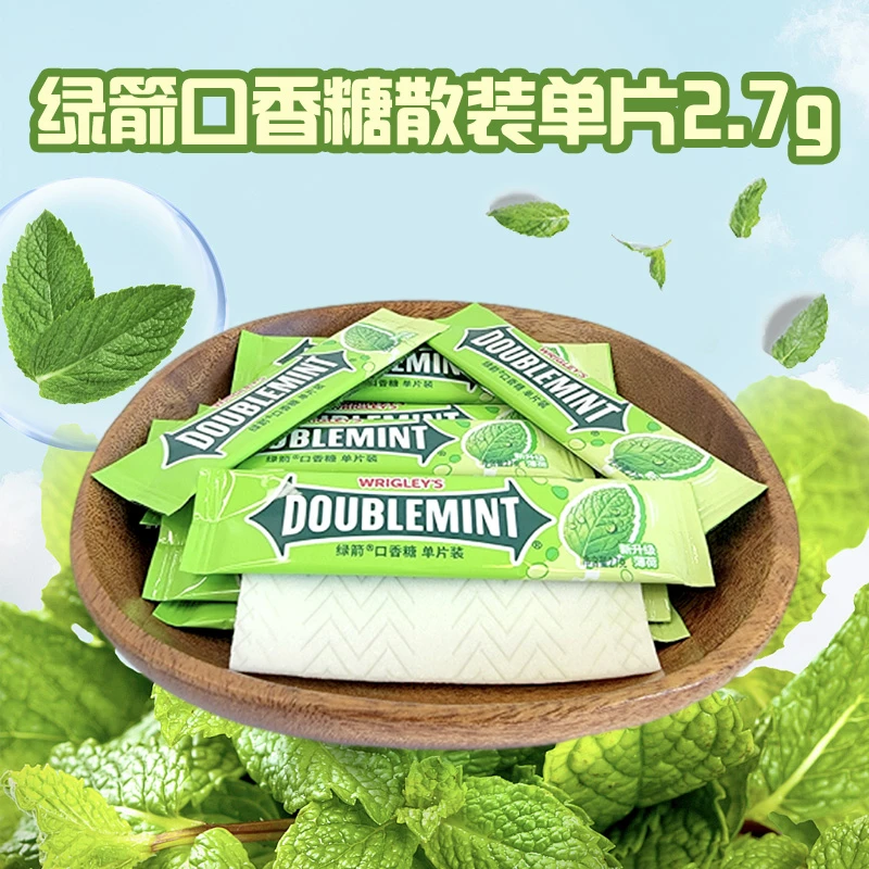 绿箭薄荷口香糖单片装2.7g薄荷味糖果清新口气糖送男女朋友小礼物