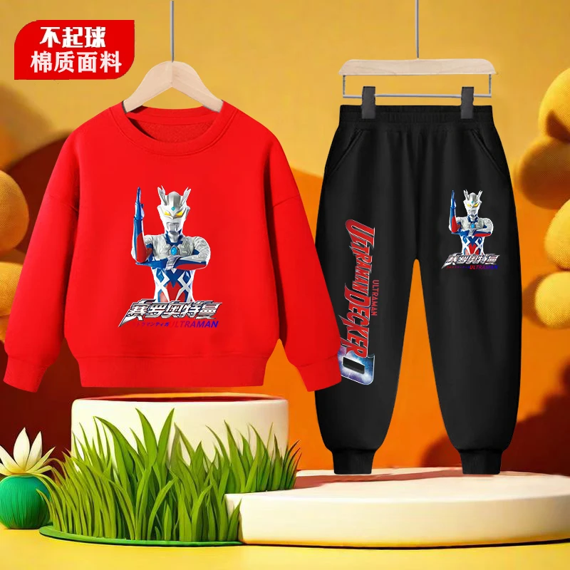 奥特曼男童卫衣套装春秋款儿童长袖新款两件套休闲棉质男孩秋装潮