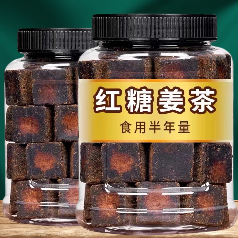 【独立罐装】广西古法黑糖块老姜红糖糖老红糖块冲泡水温暖纯正健康