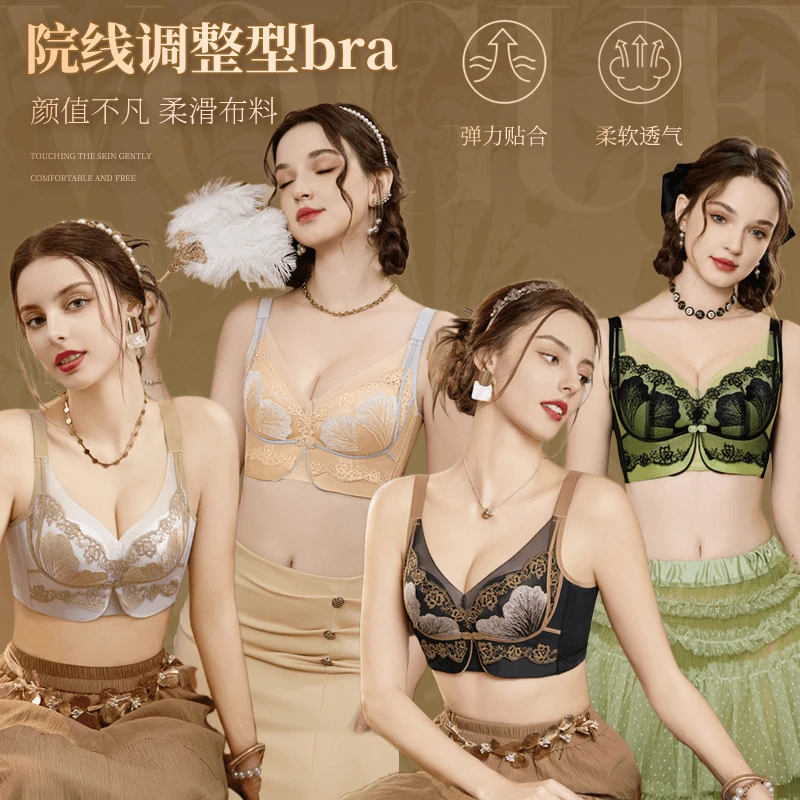 SDIBANNY/圣迪班尼【镇店之宝】聚拢文胸防下垂聚拢内衣23271