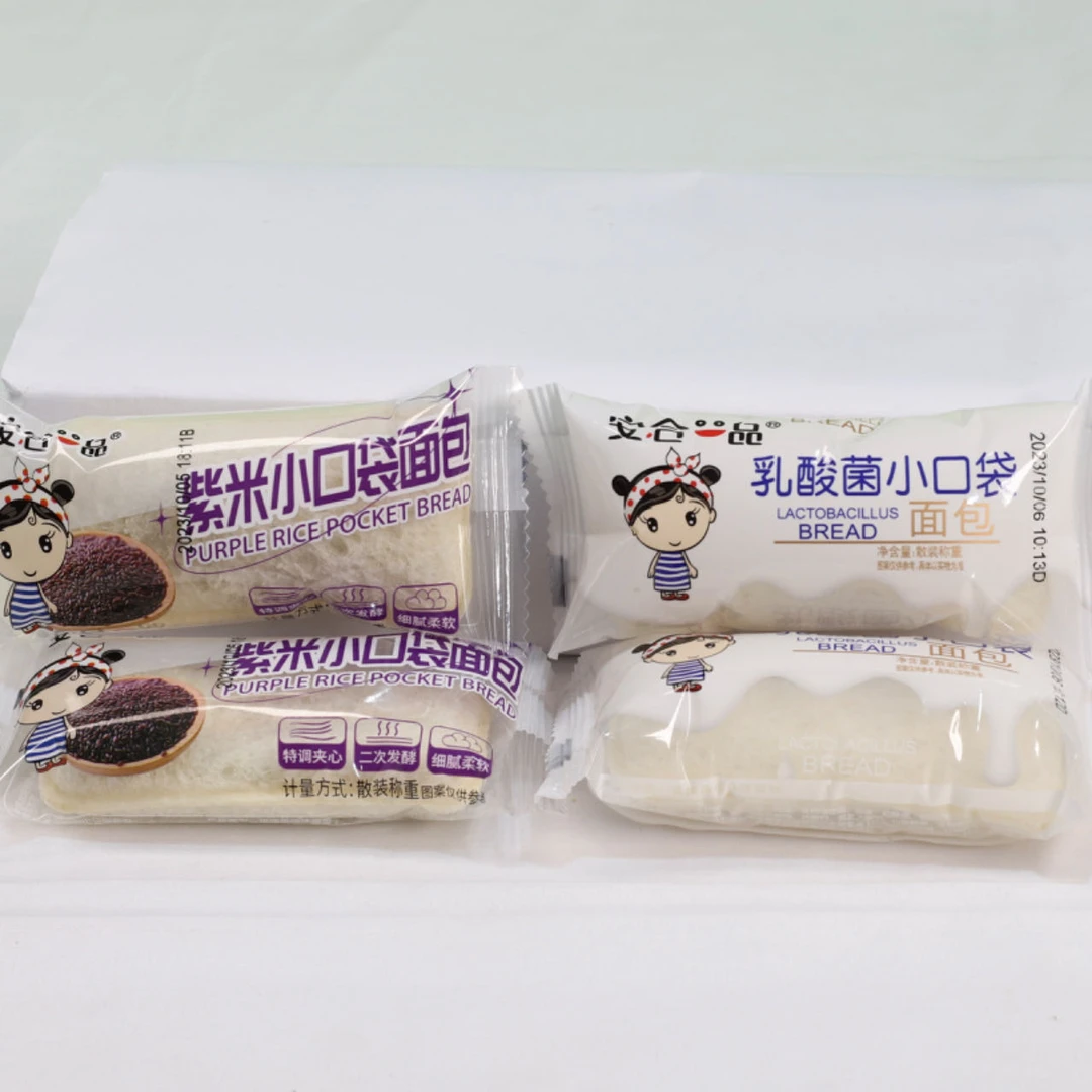 【粉丝专享】乳酸菌夹心小口袋散装奶包柔软小袋方便精选美味松软