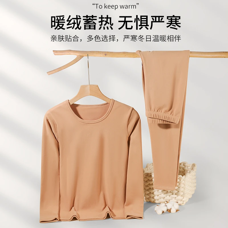 2023新款秋衣套装亲肤温暖多色寒冬蓄热长袖女士圆领无痕内穿秋冬