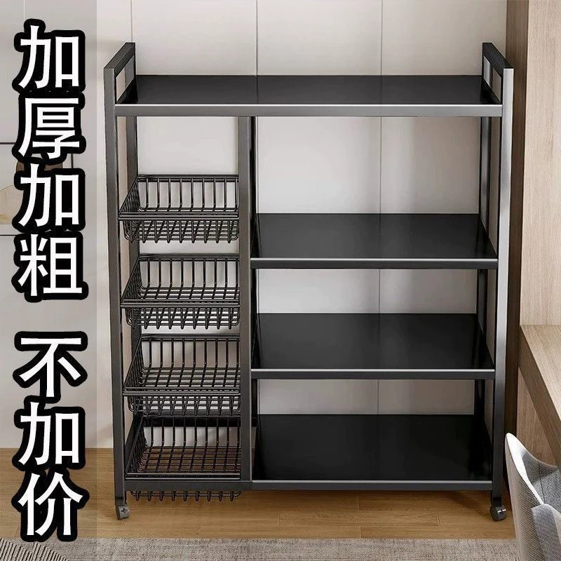 厨房置物架家用多层落地收纳架蔬菜水果菜架子架子多功能收纳筐