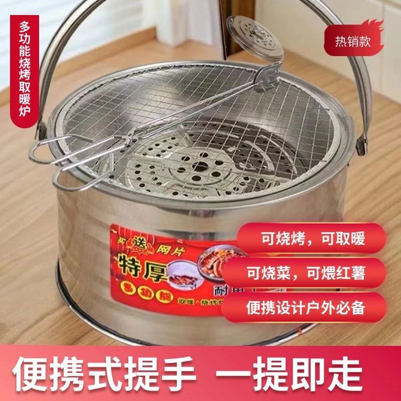 火盆烧烤炉家用烧烤手提木炭炉乔迁火炉取暖炉户外露营加厚碳烤炉