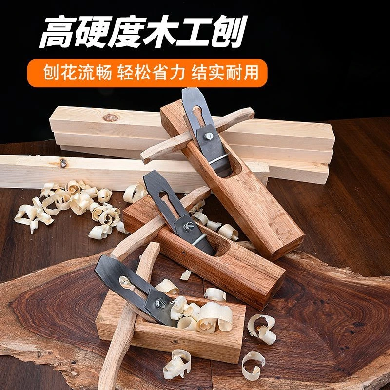 老式优质刨子刨刀手工刨木匠用工具手推木刨孢子狍子手刨鸟刨