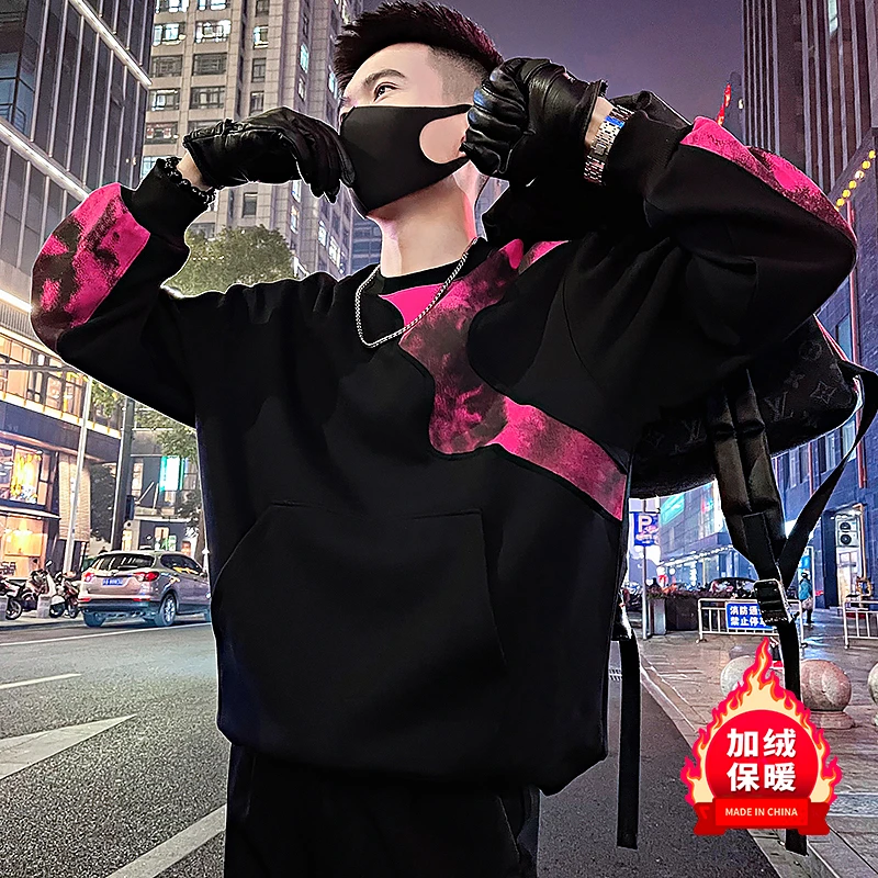 男士加绒卫衣秋冬季2025新款高级感扎染拼接长袖打底衫潮牌外套帅