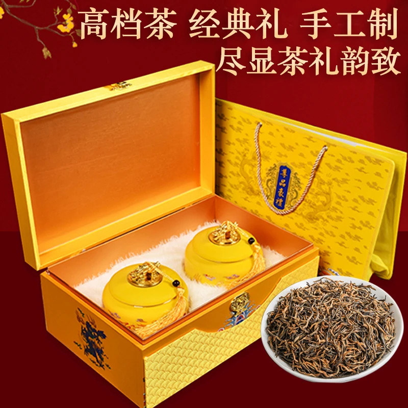 琛牌【中秋茶礼送礼】高级茶叶礼盒5A金骏眉茶叶特级红茶蜜香250克