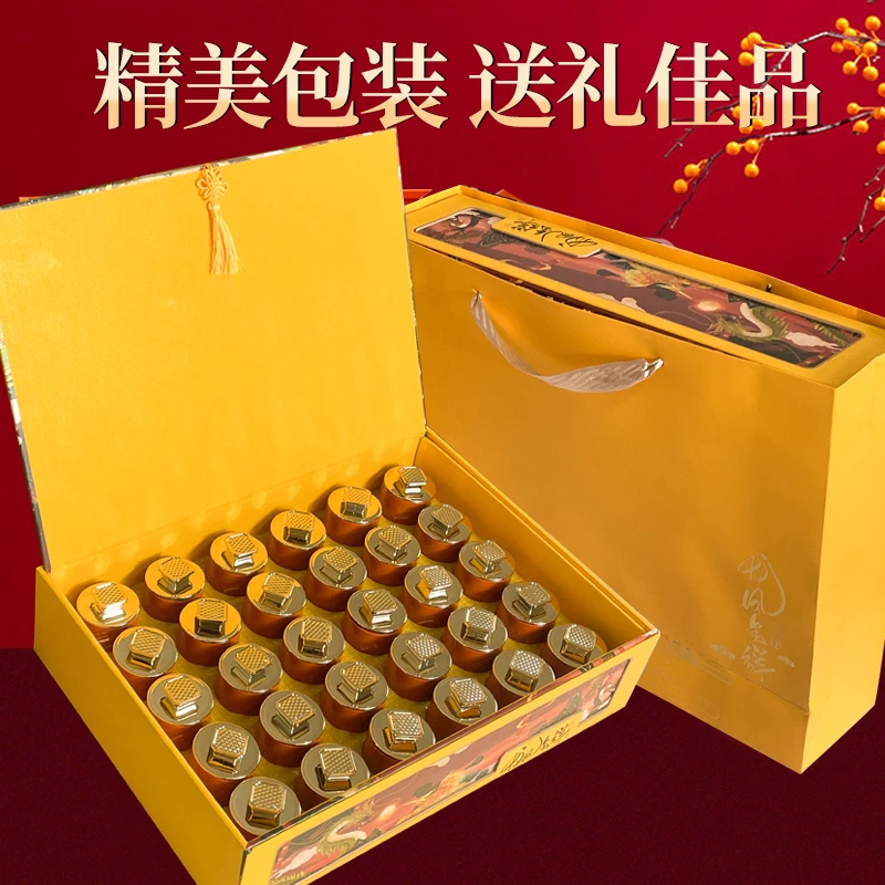 琛牌【中秋茶礼送礼】5年白毫银针茶叶高山白茶30小罐礼盒装150克