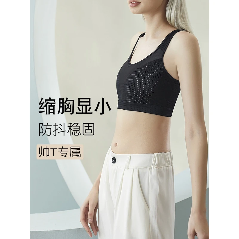 束胸内衣女学生套头运动背心显平大码夏季薄款女大胸显小缩胸透气