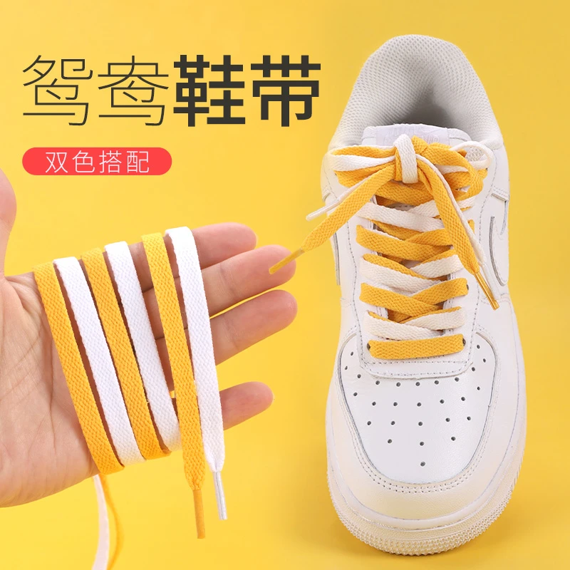 彩色鞋带小白鞋女款双色鸳鸯鞋绳子空军一号aj板鞋男黑白扁平运动