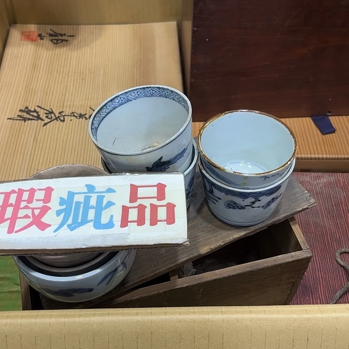 临****料茶茶茶茶茶茶道具