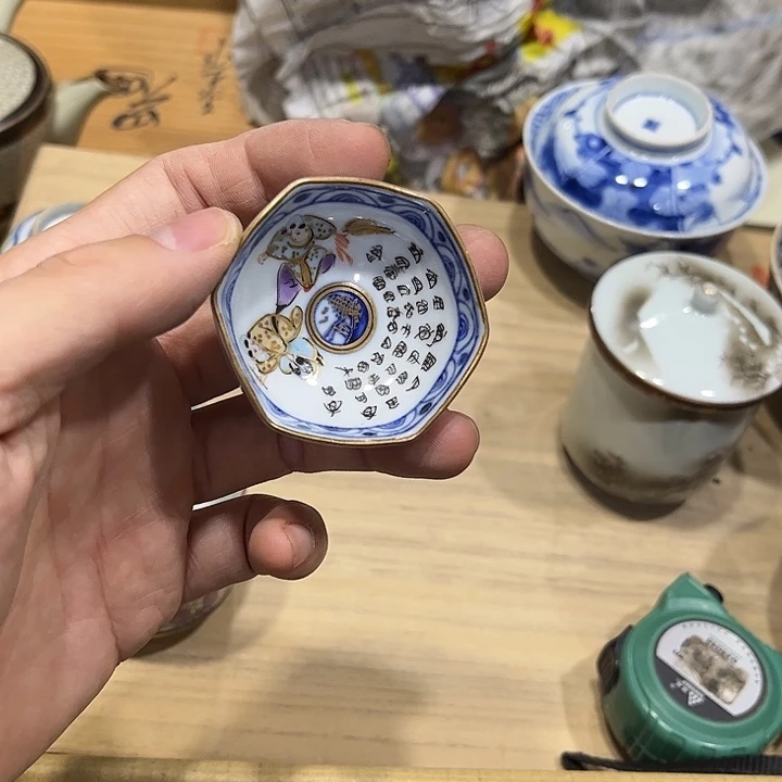 想**贴火爆热卖热门茶茶茶