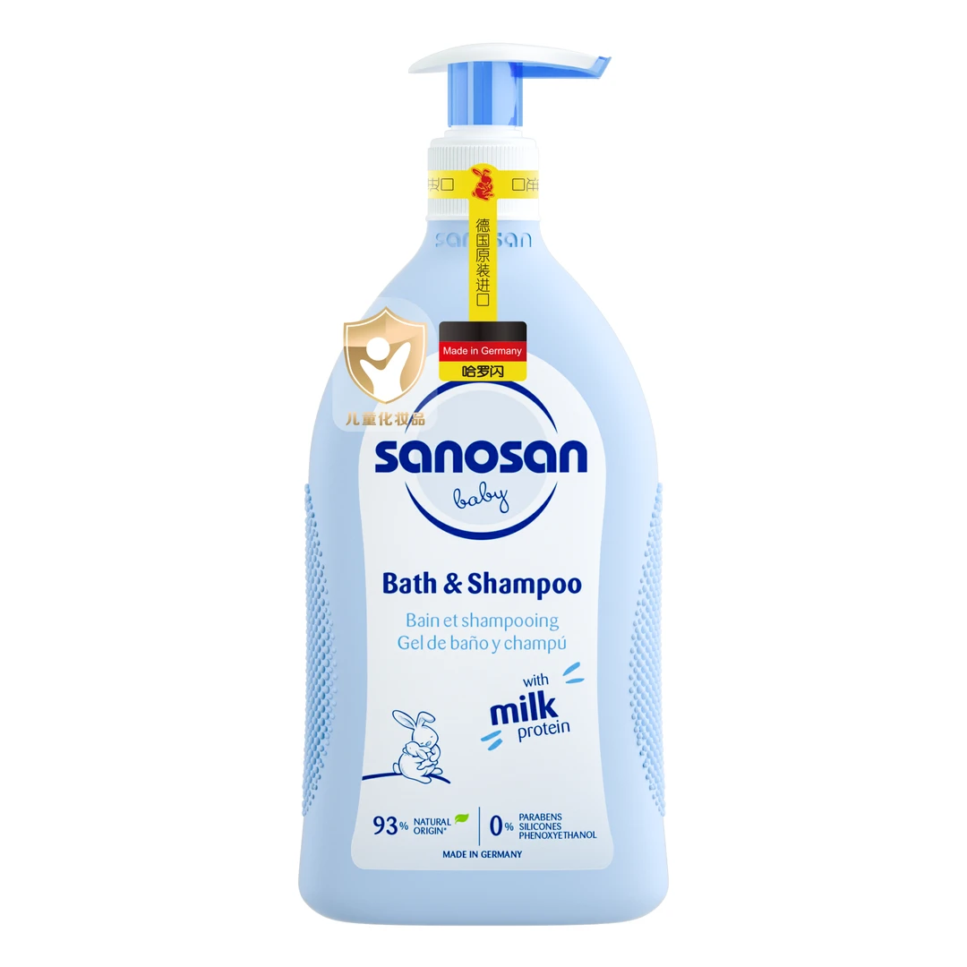 哈罗闪【主播推荐】儿童温和保湿滋润身体乳洗护2合1婴儿护肤组合