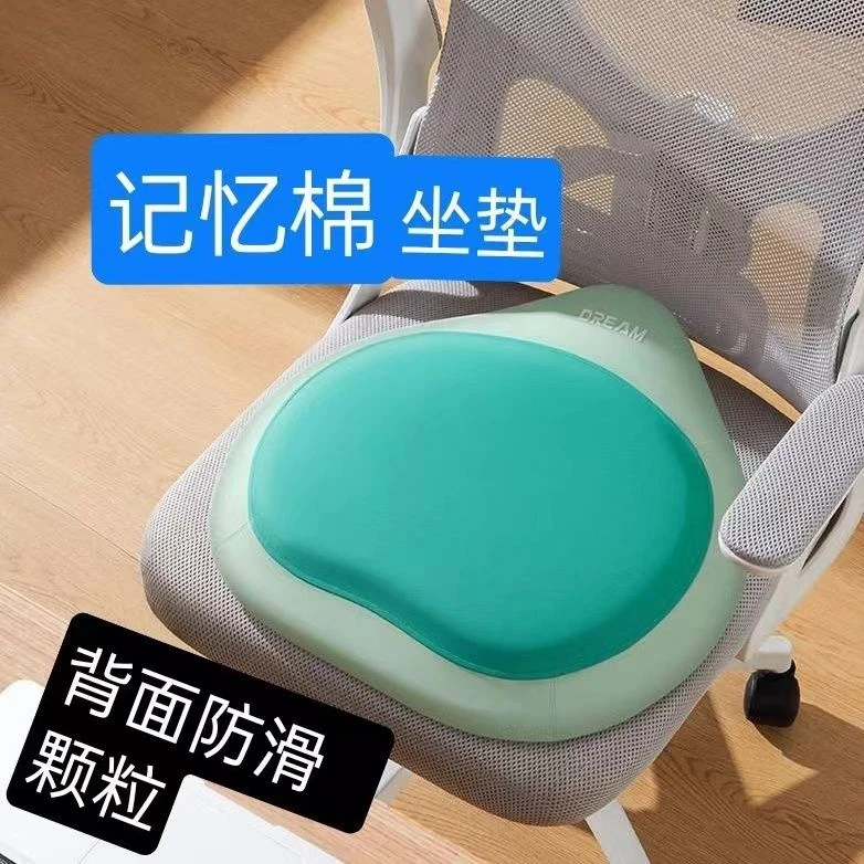上班坐垫耐脏汽车坐垫家用超软通用坐垫