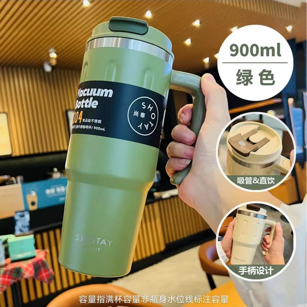 8171尚泰梦之旅a2咖啡杯带把手吸管保温杯900ml