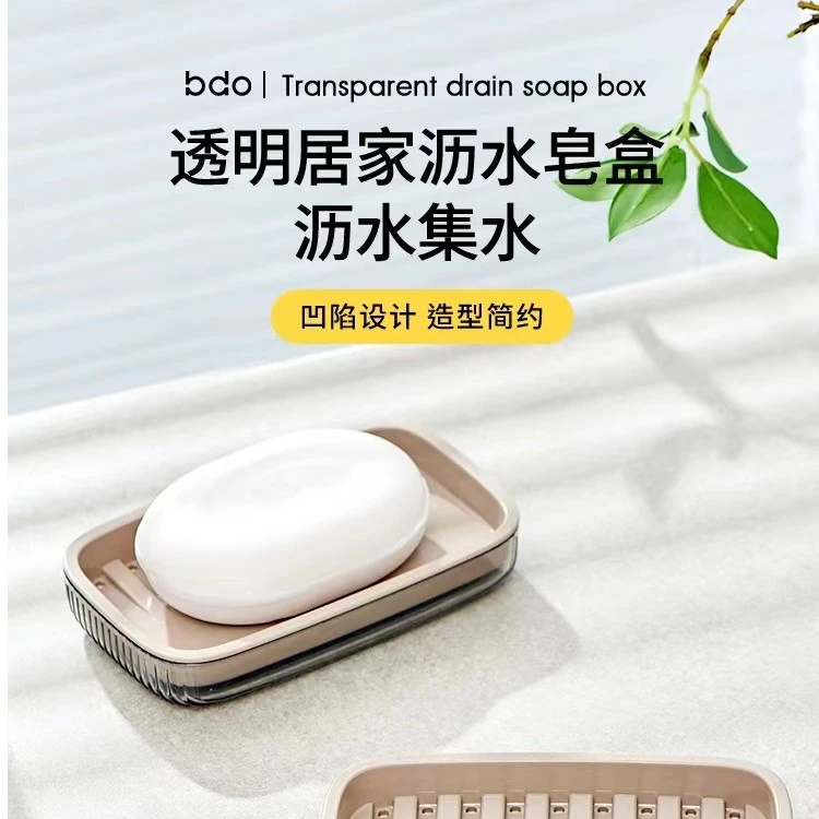 简约欧式透明灰肥皂盒拍一发二PJ3381