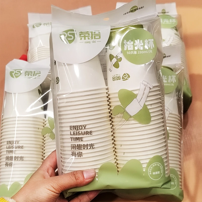 （发5大包）加厚一次性纸杯不易变形时光纸杯防烫不漏家用PJ4738