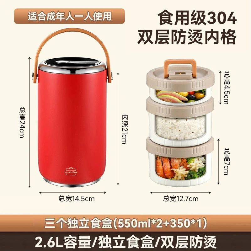 雅凡2.6L便当提锅不锈钢保温桶饭盒上班族便携大容量保温便当盒