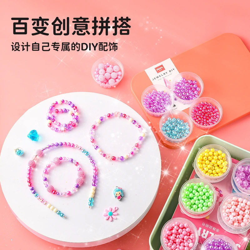 儿童公主串珠玩具女孩礼物手链手工diy材料包益智宝宝饰品穿珠子