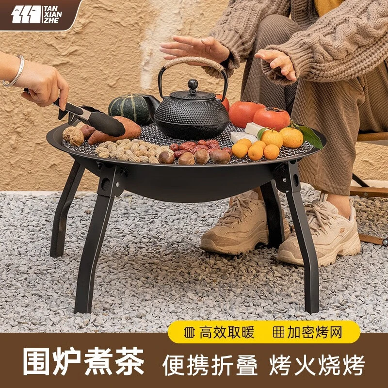 探险者中式烤火炉围炉桌庭院大号炭炉取暖炉耐用烧烤炉围炉煮茶炉