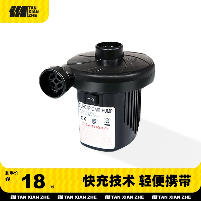 探险者真空压缩袋电动蓄电充气泵手动户外气垫床便携式专用抽气泵