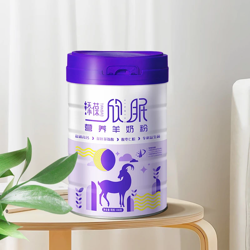 添葆欣眠羊奶粉中老年女士学生成人睡眠无蔗糖高蛋白羊奶粉800g*2