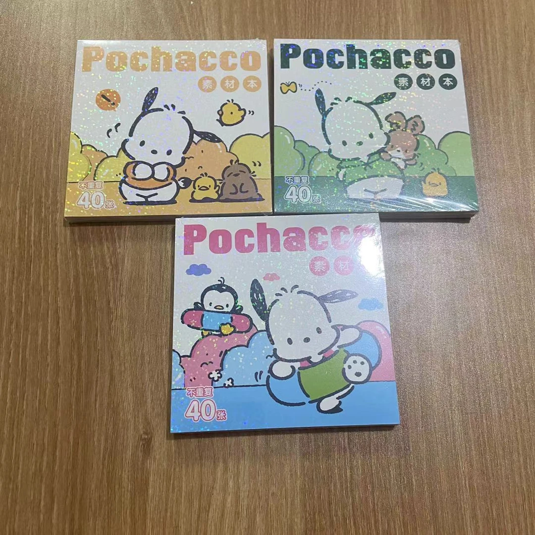 广博 帕恰狗  素材本 到手3本 每款各一本