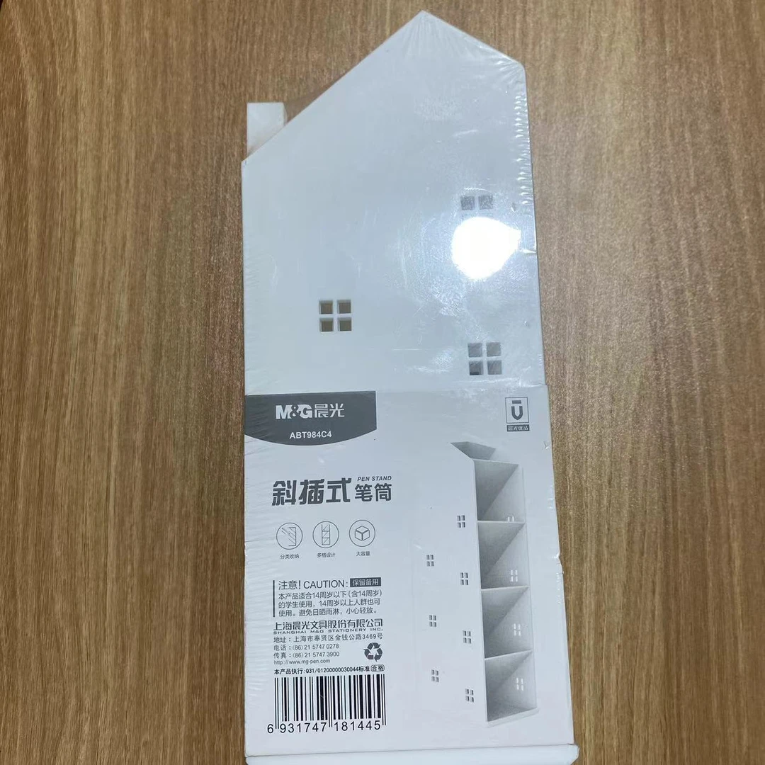 C - 斜插式 笔筒