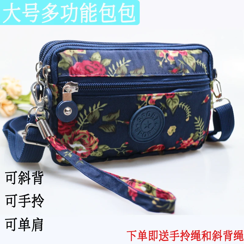 零钱包女横款帆布手拿包简约百搭多层拉链手机包单肩斜挎女士包包